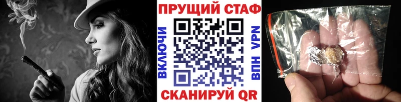 Виды наркоты Александровск-Сахалинский Кокаин АМФЕТАМИН ГЕРОИН MEGA зеркало A-PVP ГАШ Меф мяу мяу