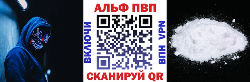 APVP VHQ  магазин продажи   гидра ссылка  Александровск-Сахалинский 