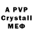 Alpha PVP СК Xomy40K _XD