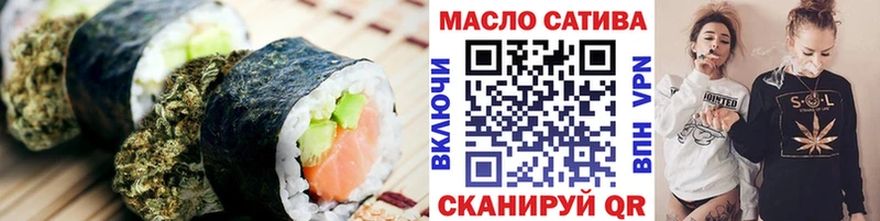 Печенье с ТГК марихуана  Александровск-Сахалинский 