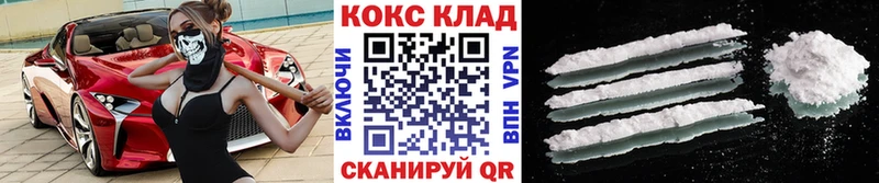 где купить наркоту  Александровск-Сахалинский  COCAIN Перу 