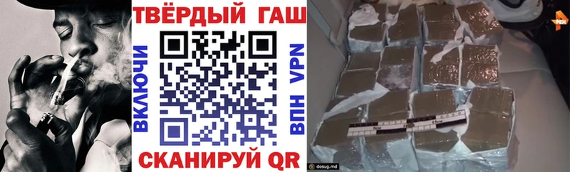 ГАШ VHQ  продажа наркотиков  Александровск-Сахалинский 