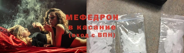 бутират Осташков