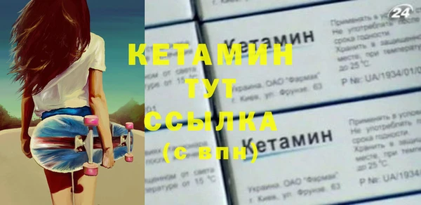 ГАЛЛЮЦИНОГЕННЫЕ ГРИБЫ Пересвет