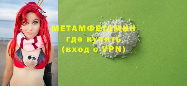ГАЛЛЮЦИНОГЕННЫЕ ГРИБЫ Пересвет