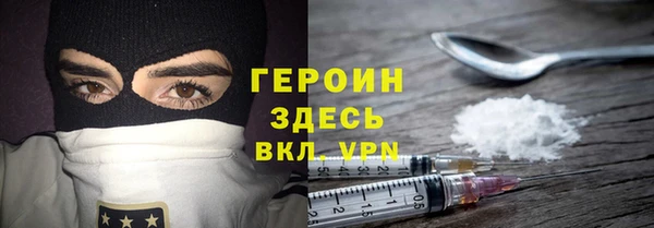ГАЛЛЮЦИНОГЕННЫЕ ГРИБЫ Пересвет