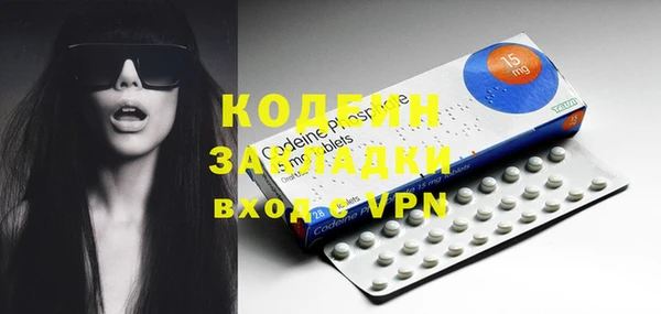 ПСИЛОЦИБИНОВЫЕ ГРИБЫ Пестово