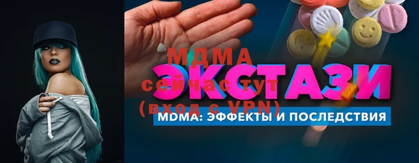 ПСИЛОЦИБИНОВЫЕ ГРИБЫ Пестово