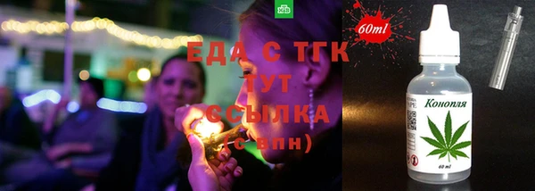 ГАЛЛЮЦИНОГЕННЫЕ ГРИБЫ Пересвет