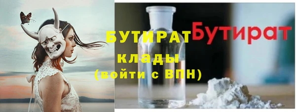 меф VHQ Осинники