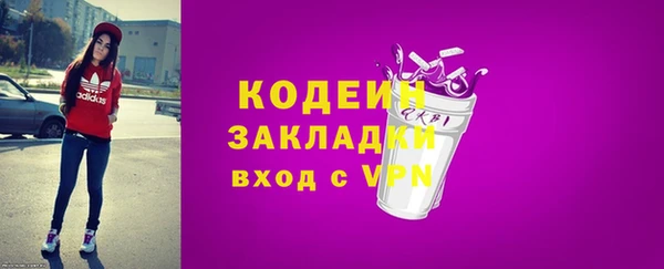 ПСИЛОЦИБИНОВЫЕ ГРИБЫ Пестово