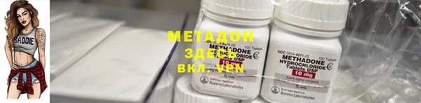 ПСИЛОЦИБИНОВЫЕ ГРИБЫ Пестово