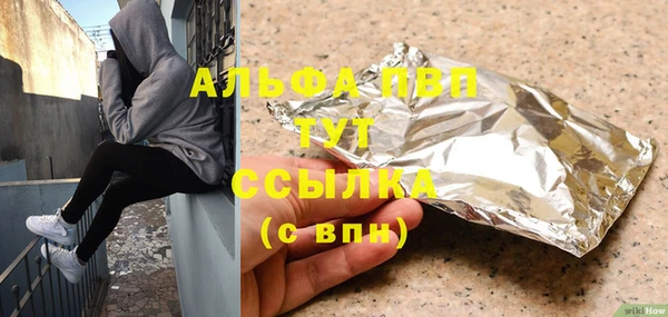 ПСИЛОЦИБИНОВЫЕ ГРИБЫ Пестово