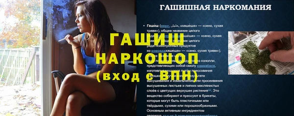 ПСИЛОЦИБИНОВЫЕ ГРИБЫ Пестово