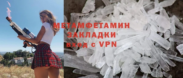 ГАЛЛЮЦИНОГЕННЫЕ ГРИБЫ Пересвет