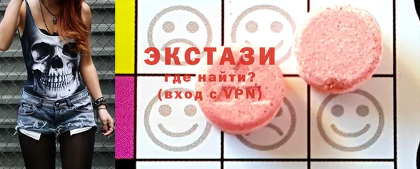 ПСИЛОЦИБИНОВЫЕ ГРИБЫ Пестово