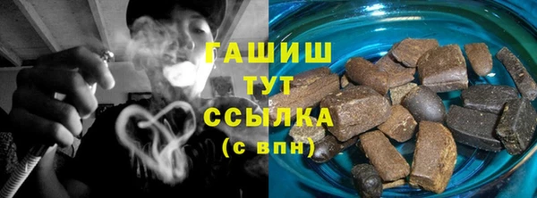 ПСИЛОЦИБИНОВЫЕ ГРИБЫ Пестово