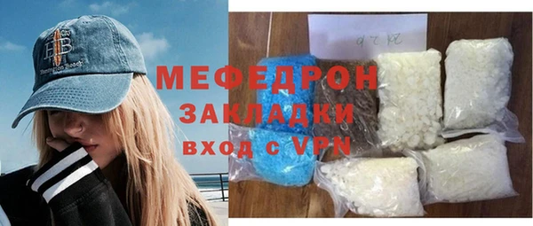 ГАЛЛЮЦИНОГЕННЫЕ ГРИБЫ Пересвет