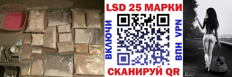 закладка  Александровск-Сахалинский  ЛСД экстази ecstasy 
