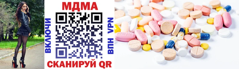 дарнет шоп  Александровск-Сахалинский  MDMA VHQ 