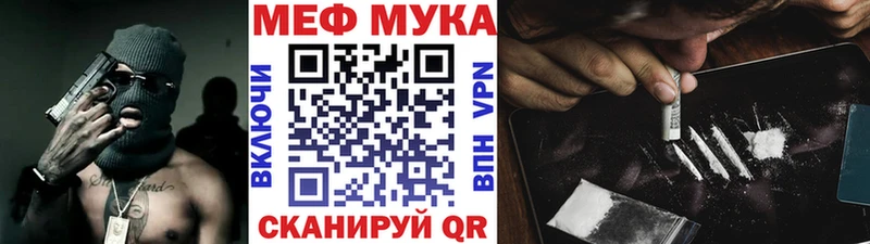 МЕФ mephedrone Александровск-Сахалинский