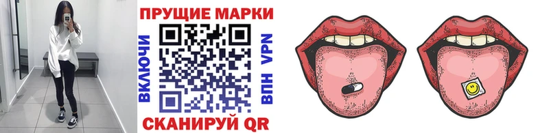 магазин продажи   Александровск-Сахалинский  Марки NBOMe 1,8мг 