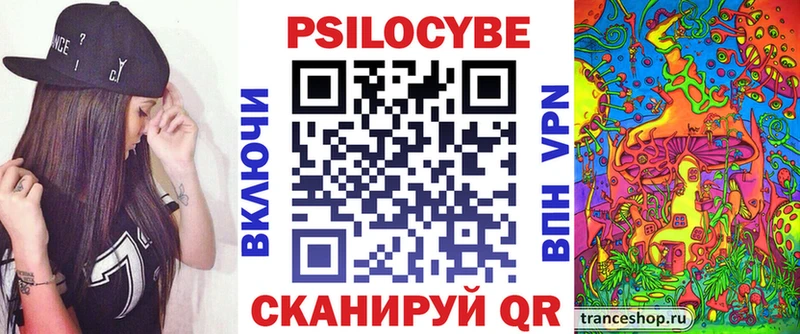 Псилоцибиновые грибы Psilocybine cubensis  даркнет сайт  Александровск-Сахалинский 